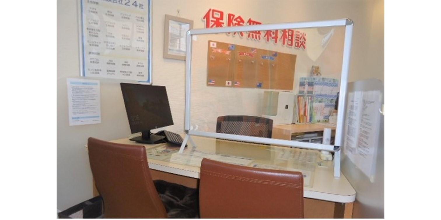 店舗の内観です(保険見直し本舗ヤオコー八王子店)